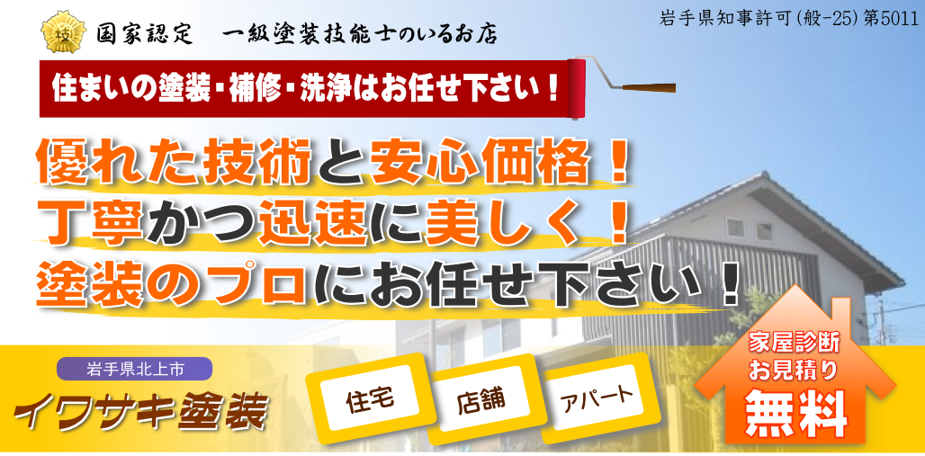 �C���T�L�h���i���h���j�s�n�o